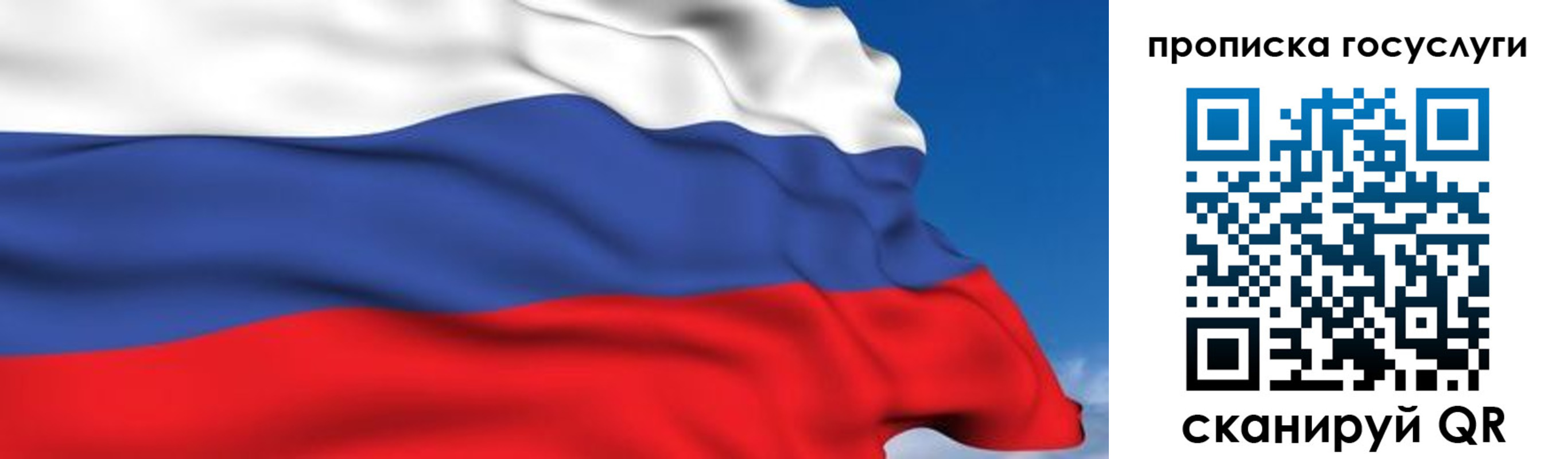 временная регистрация законно в Микуни